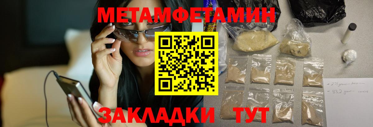 Саратов  Amphetamine Premium  АМФЕТАМИН  Вход с VPN 