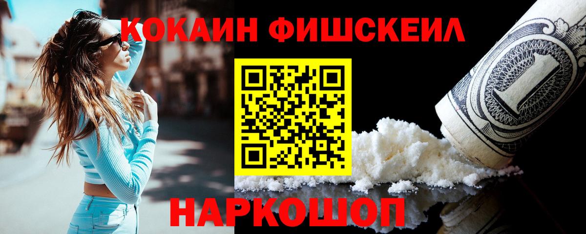 КОКАИН 98% Саратов
