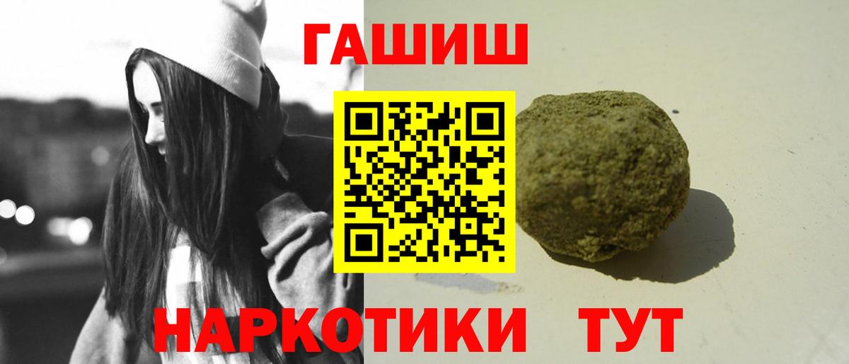 ГАШИШ гарик Саратов