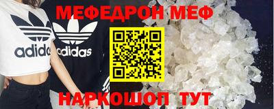 spice Шебекино