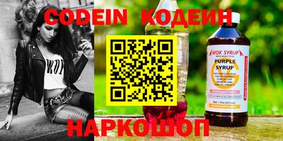 spice Шебекино