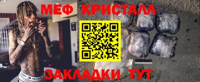 бутик Шахты