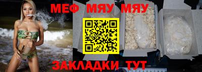 spice Шебекино