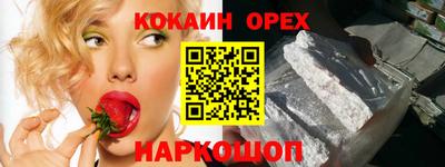 бутират Чебоксары