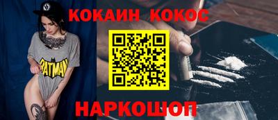 бутик Шахты