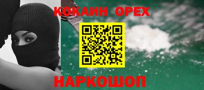 трава Шелехов