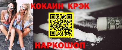 spice Шебекино