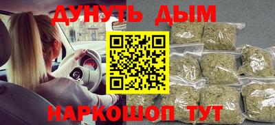 трава Шелехов