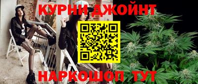 spice Шебекино