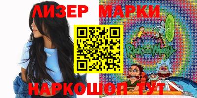 марки lsd Чебаркуль