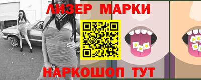 бутик Шахты