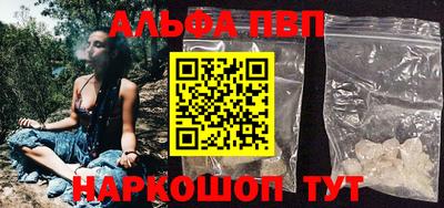 бутик Шахты