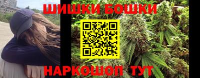 spice Шебекино