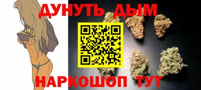 бутик Шахты