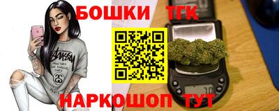 трава Шелехов