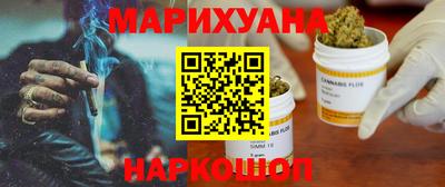 трава Шелехов