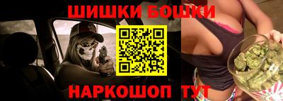 бутик Шахты