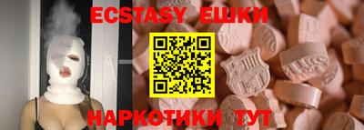 бутик Шахты