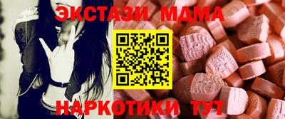 spice Шебекино