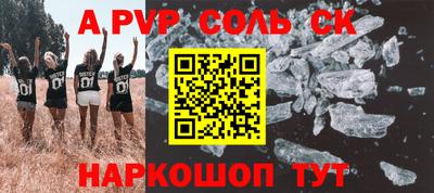 индика Чапаевск