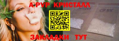 бутират Чебоксары