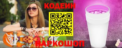бутик Шахты