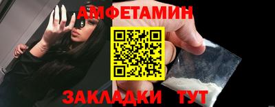 трава Шелехов