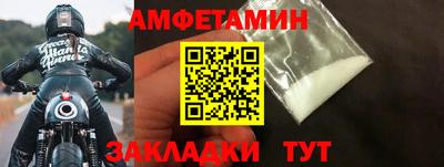 бутират Чебоксары