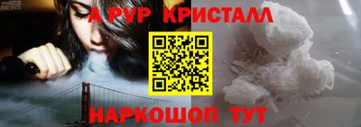 бутик Шахты