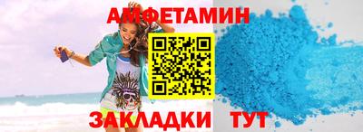 трава Шелехов
