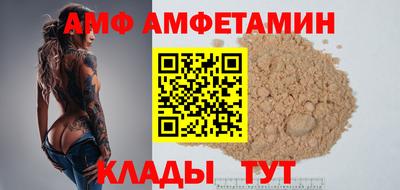 spice Шебекино