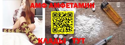 трава Шелехов