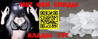 трава Шелехов