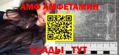 spice Шебекино