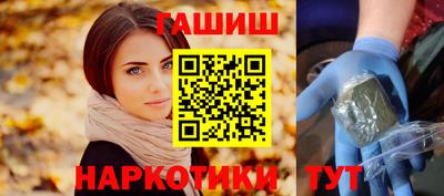 трава Шелехов