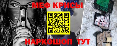 spice Шебекино