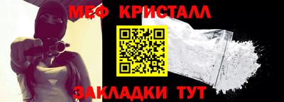 spice Шебекино