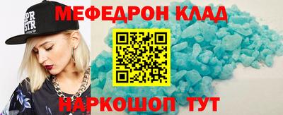 трава Шелехов
