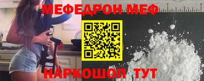 трава Шелехов
