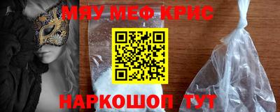 бутик Шахты