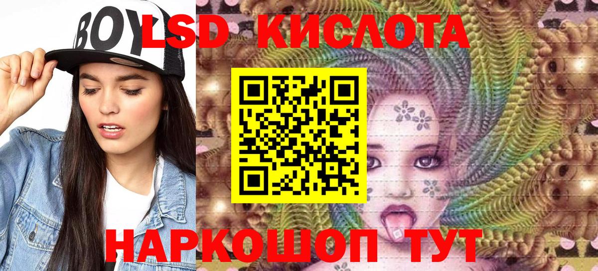 Наркотические марки 1,5мг  Вход с VPN  Саратов 
