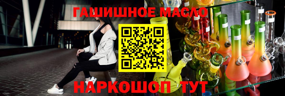Дистиллят ТГК Wax Саратов
