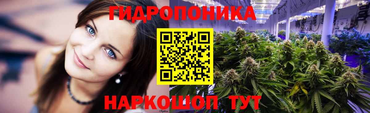 Конопля семена  Вход с VPN  Шишки марихуана гибрид  Конопля ГИДРОПОН  Саратов 